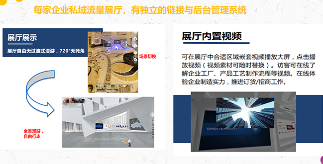 石材展馆4.png