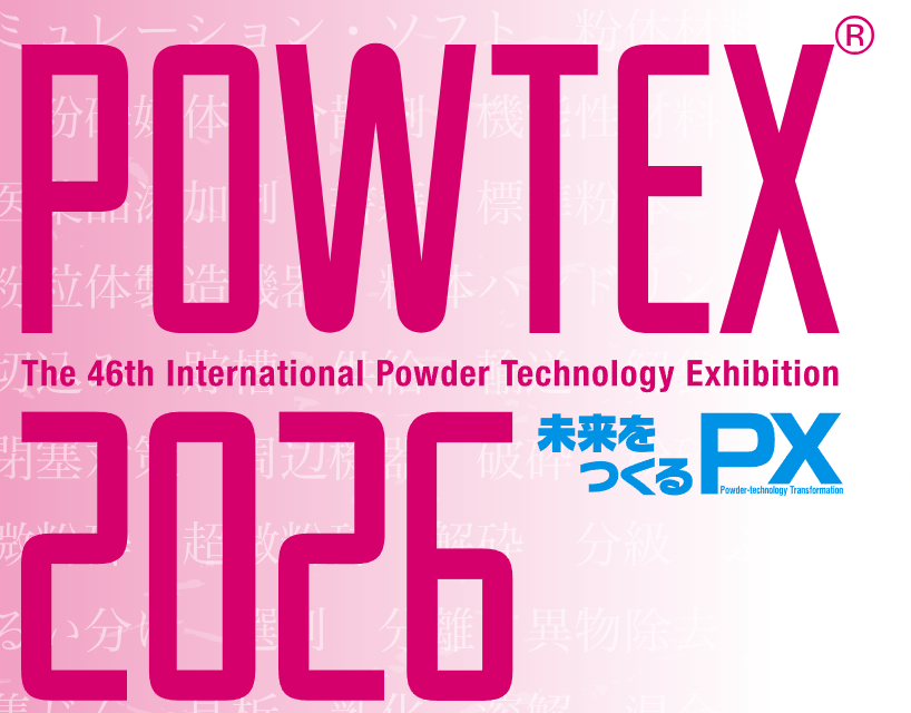 日本东京国际粉体工业展览会