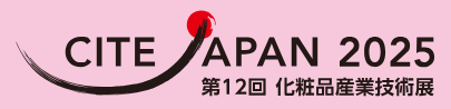 日本横滨国际化妆品产业技术展览会