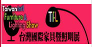 中国台湾台北国际家具暨照明展览会
