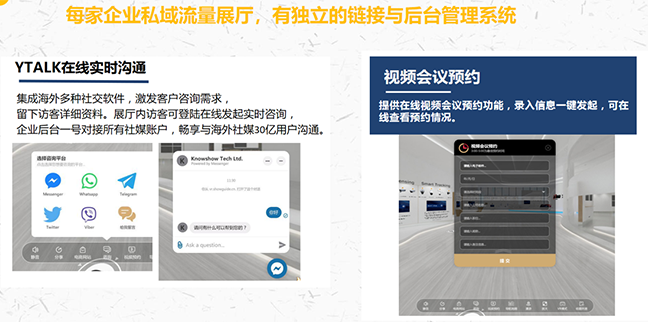 石材展馆6.png