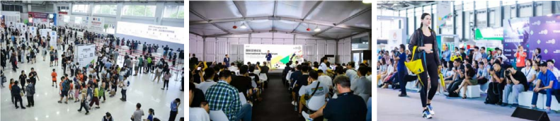 上海市国际夏季运动用品展.png