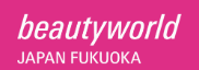 日本福冈国际美容美发展览会