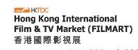 中国香港国际影视展览会