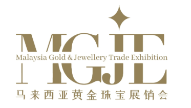 马来西亚槟城国际黄金与珠宝贸易展览会