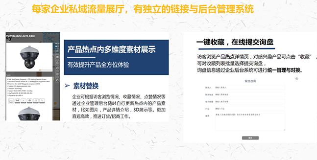 石材展馆5.png