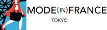 日本东京国际2月法国时装贸易展览会