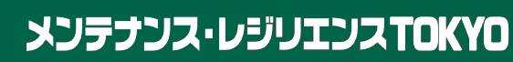 日本东京国际安全维护展览会