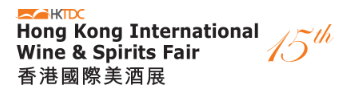 中国香港国际美酒展览会