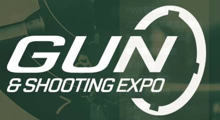波兰华沙国际枪械和射击展览会