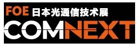 日本东京国际光纤博览会