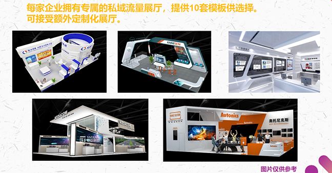 石材展馆3.png