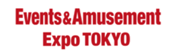日本东京国际活动和娱乐展览会