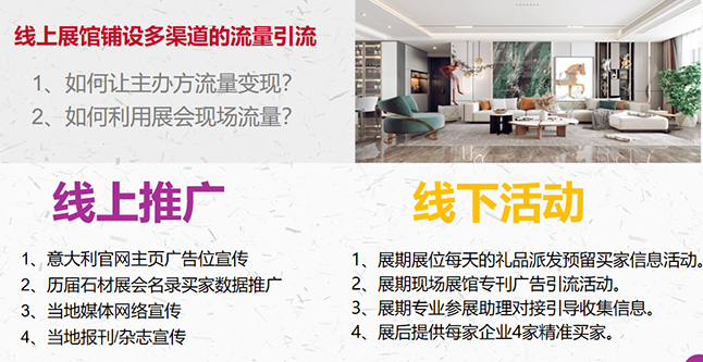 线上展馆.png