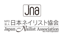 日本大阪国际美甲展览会