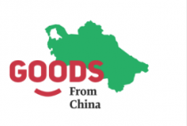 土库曼斯坦阿什哈巴德国际中国商品展览会