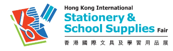 中国香港国际文具展览会