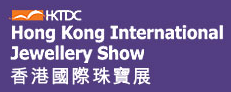 中国香港国际珠宝展览会