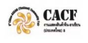 泰国曼谷国际中国-东盟（泰国）商品贸易展览会
