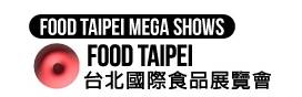 中国台北市国际海峡两岸食品展览会