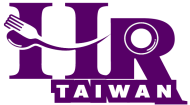 中国台北市国际饭店暨餐饮设备用品展览会