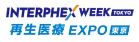 日本东京国际医药包装机械及材料展览会