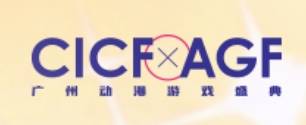 中国广州市国际动漫游戏展览会