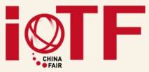 IoTF 第七届中国国际物联网博览会