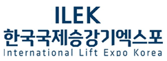 韩国首尔国际电梯展览会