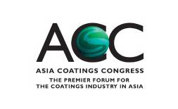 越南胡志明市国际涂料工业展览会