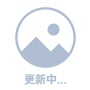 加拿大埃德蒙顿美容展览会