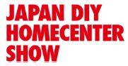 日本东京国际五金及DIY展览会