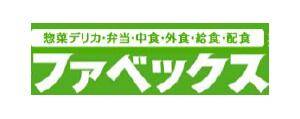 日本东京国际外食食品及饮料专业展览会