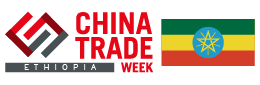 埃塞俄比亚亚的斯亚贝巴国际贸易周展览会